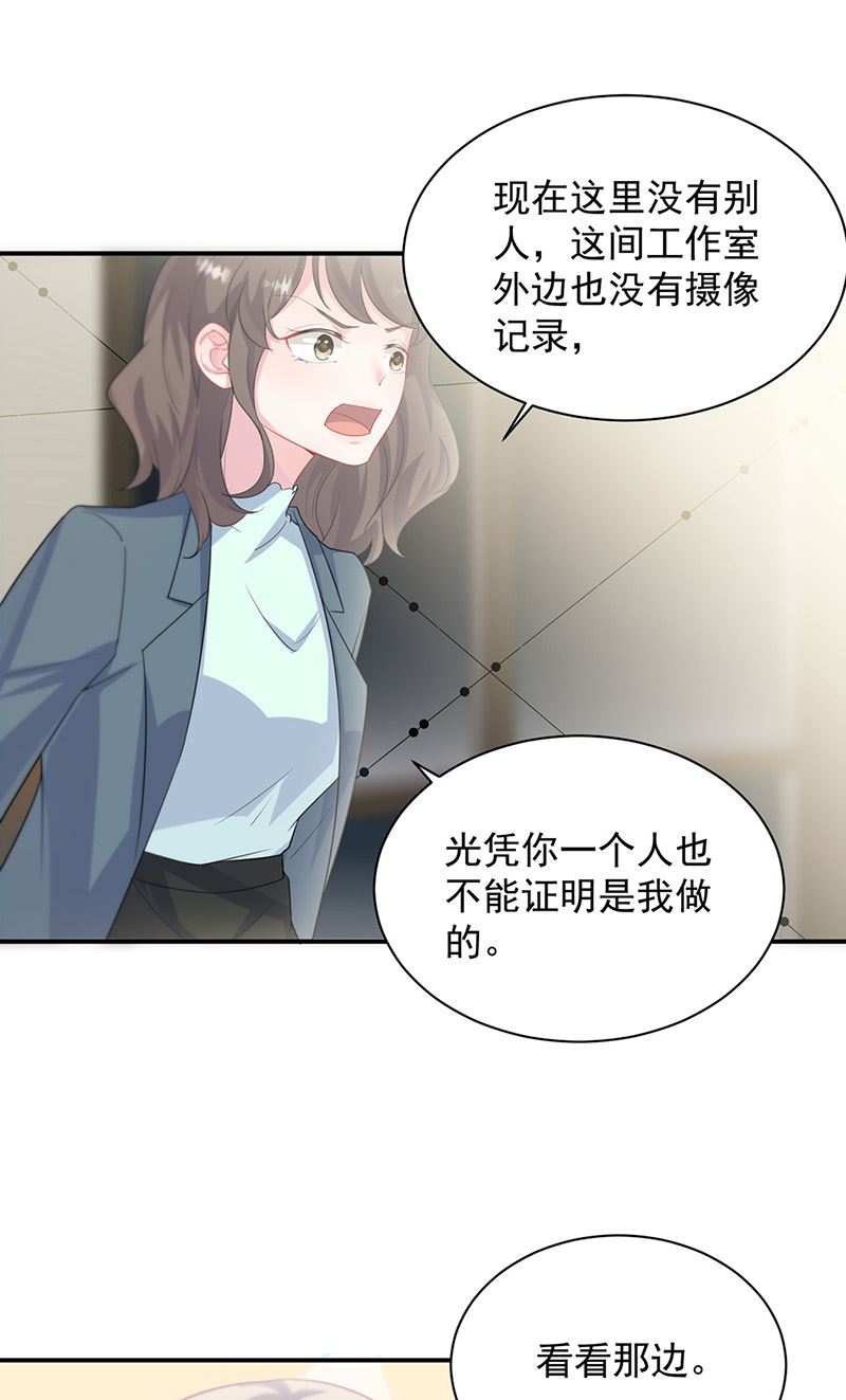 第133话 不会再败给你(1/2)-第134话