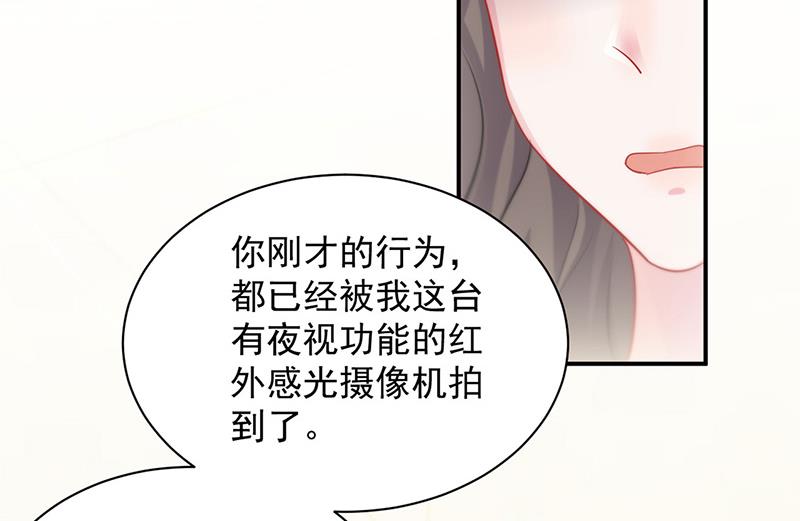 第133话 不会再败给你(1/2)-第134话