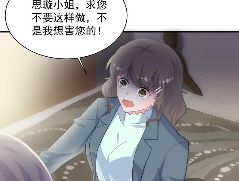 第133话 不会再败给你(1/2)-第134话