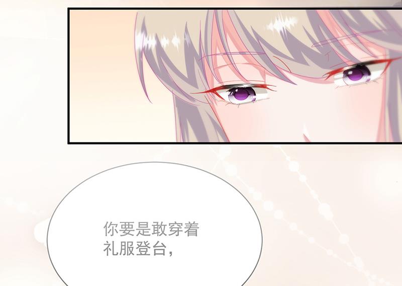 第135话 一掷千金(1/2)-第136话