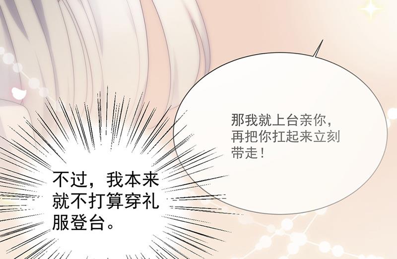 第135话 一掷千金(1/2)-第136话