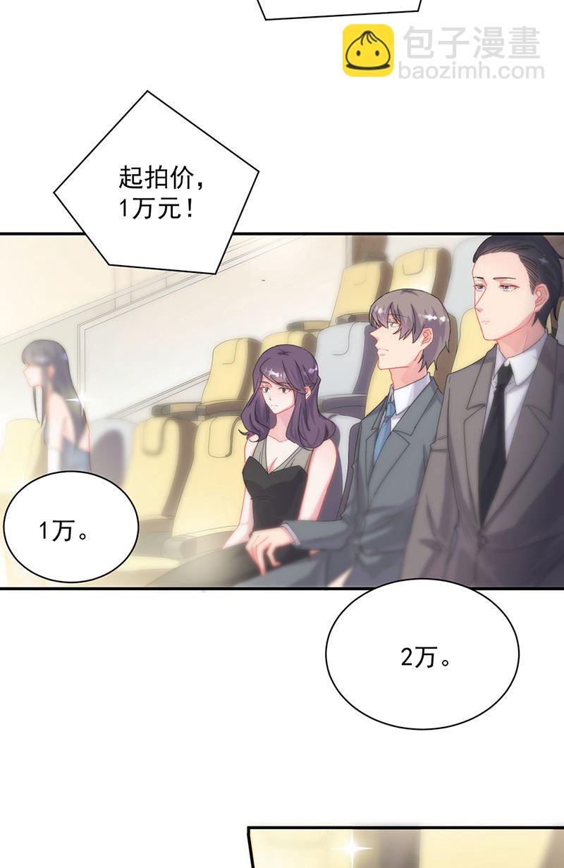 第135话 一掷千金(1/2)-第136话