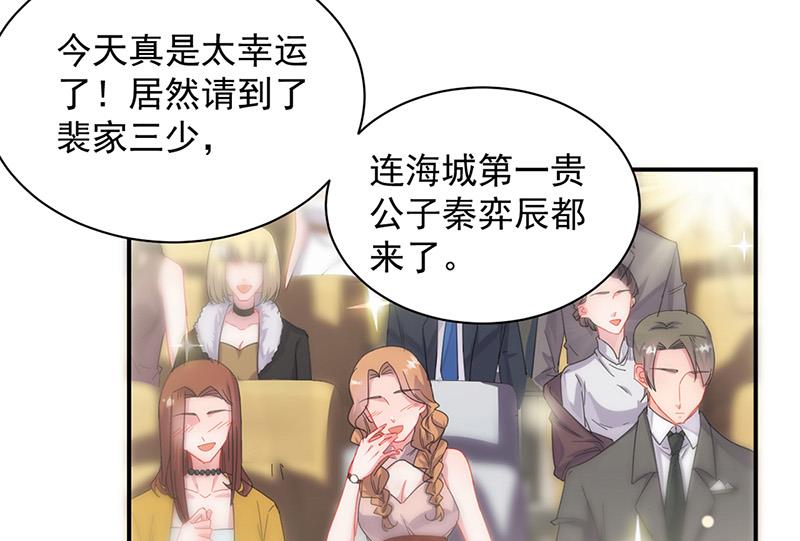 第135话 一掷千金(1/2)-第136话