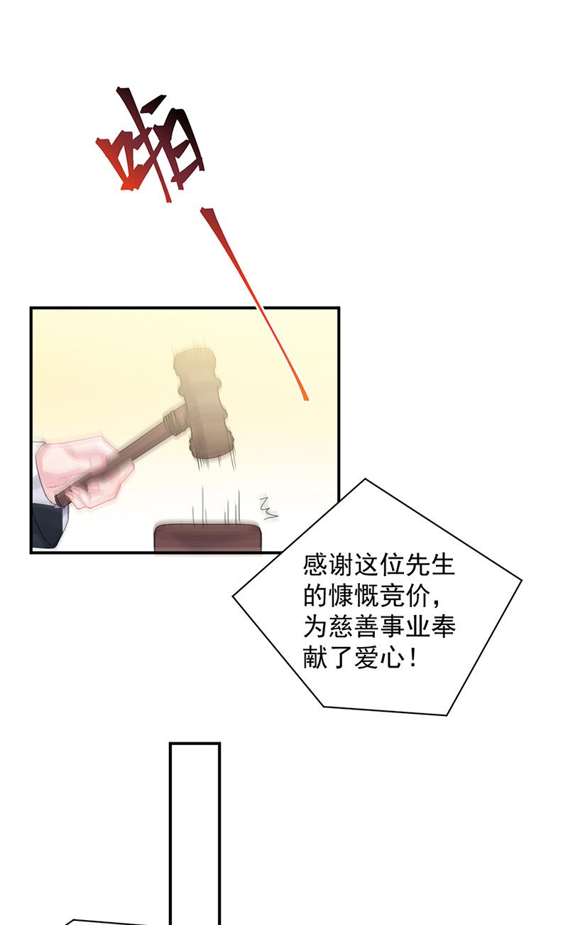 第135话 一掷千金(1/2)-第136话
