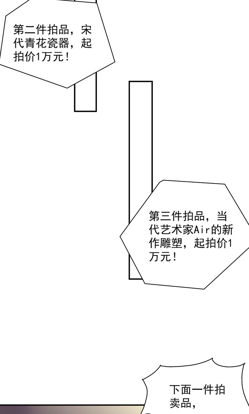第135话 一掷千金(1/2)-第136话