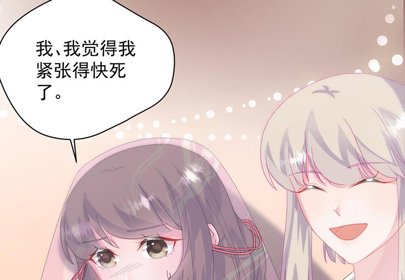 第135话 一掷千金(1/2)-第136话