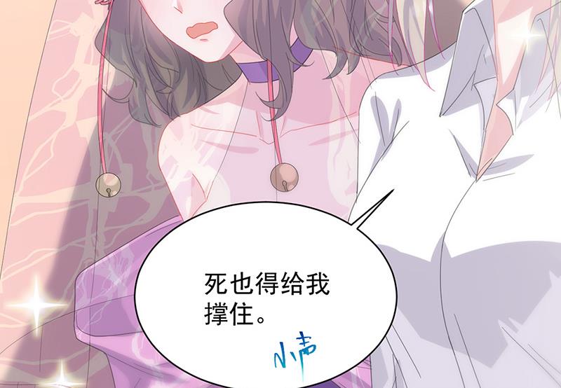 第135话 一掷千金(1/2)-第136话