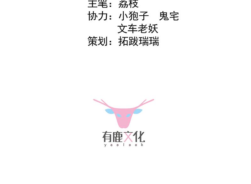 第135话 一掷千金(1/2)-第136话