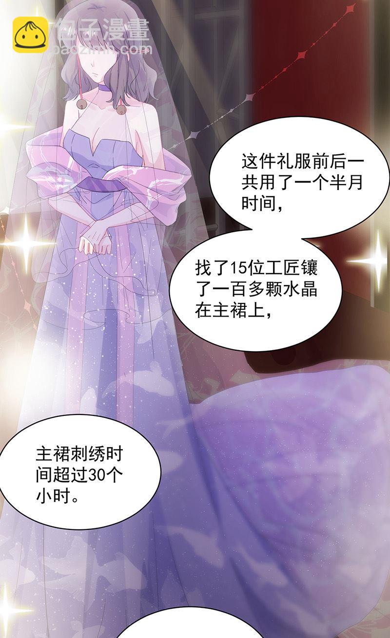 第135话 一掷千金(1/2)-第136话