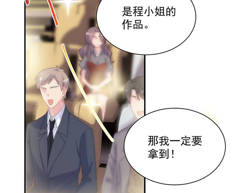 第135话 一掷千金(1/2)-第136话