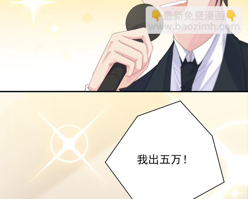 第135话 一掷千金(1/2)-第136话