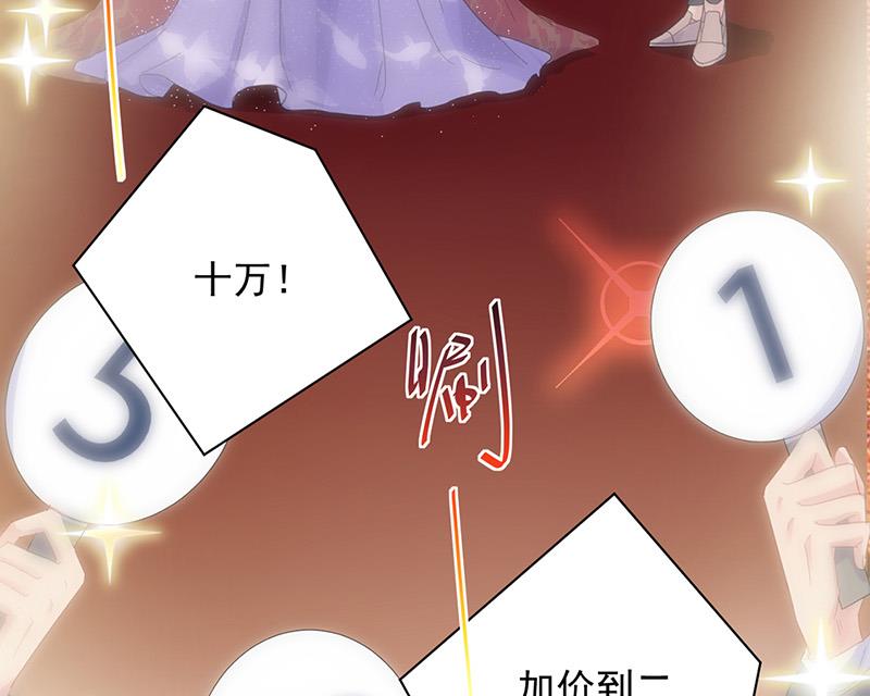 第135话 一掷千金(1/2)-第136话