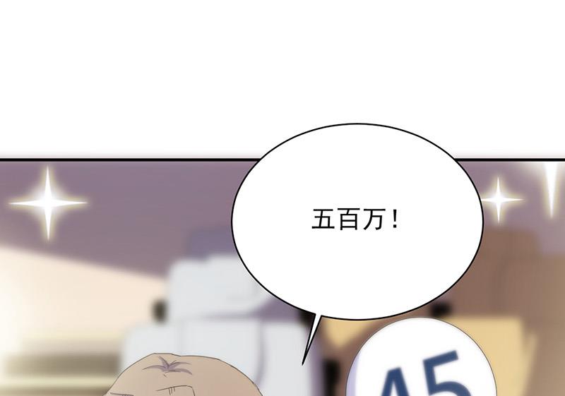 第135话 一掷千金(1/2)-第136话