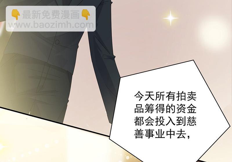 第135话 一掷千金(1/2)-第136话