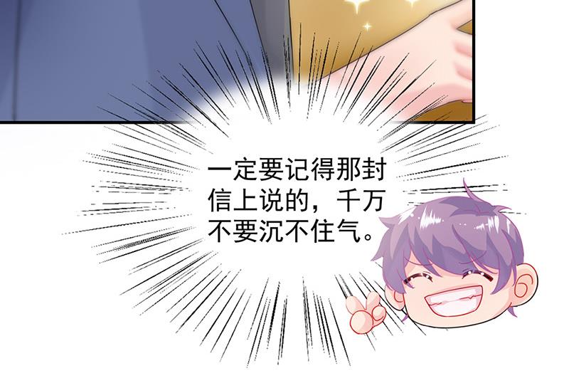 第137话 第一支舞(1/2)-第138话