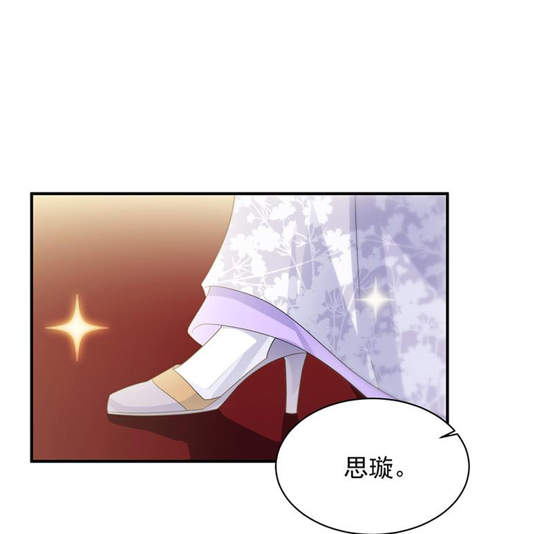 第137话 第一支舞(1/2)-第138话