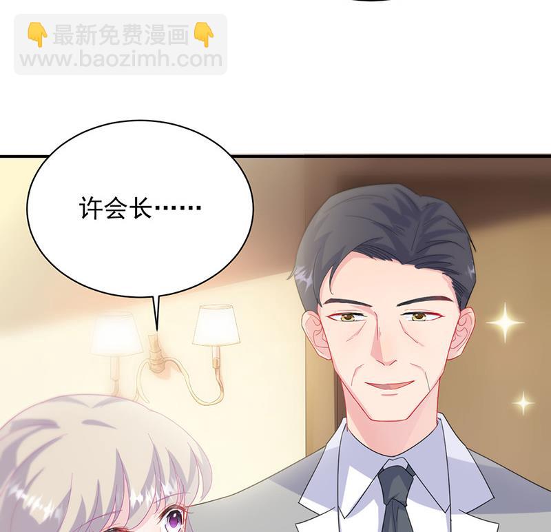 第137话 第一支舞(1/2)-第138话