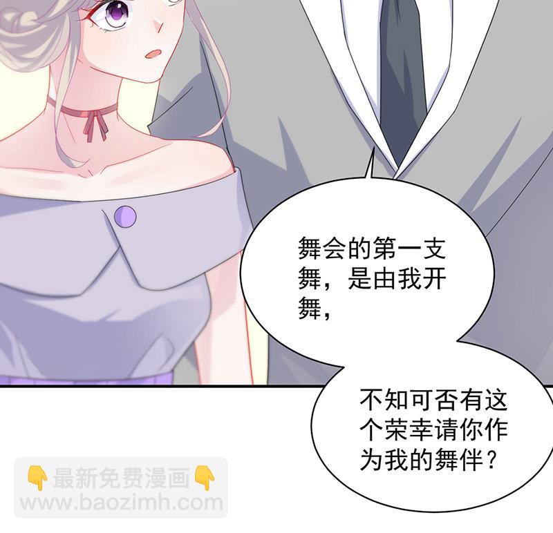 第137话 第一支舞(1/2)-第138话