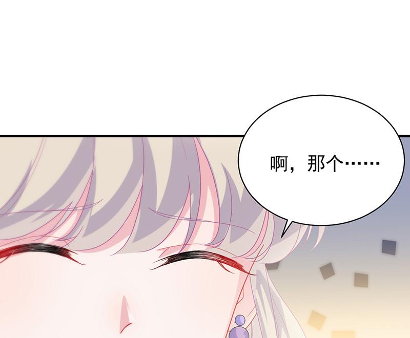 第137话 第一支舞(1/2)-第138话