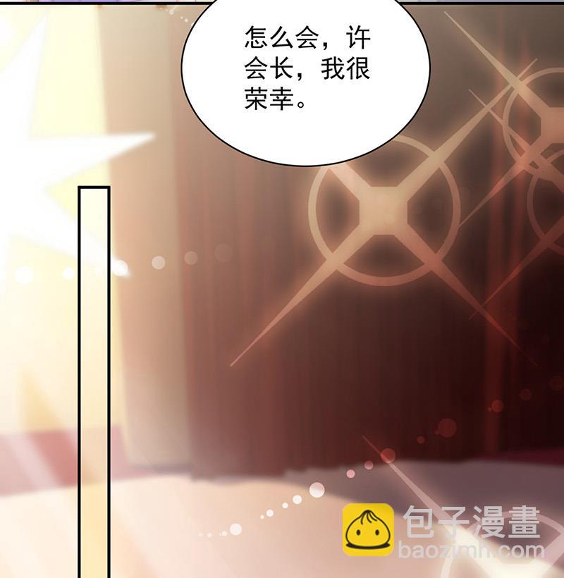 第137话 第一支舞(1/2)-第138话