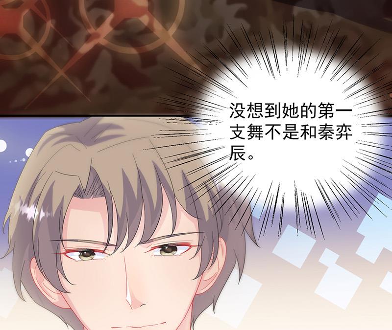 第137话 第一支舞(1/2)-第138话