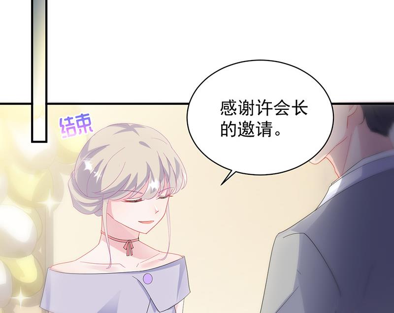 第137话 第一支舞(1/2)-第138话