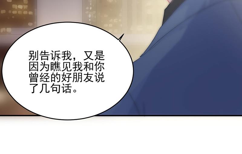 第139话 不要再捉弄我了(1/2)-第140话