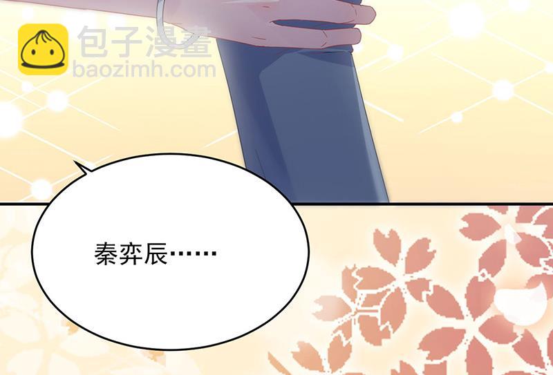 第139话 不要再捉弄我了(1/2)-第140话