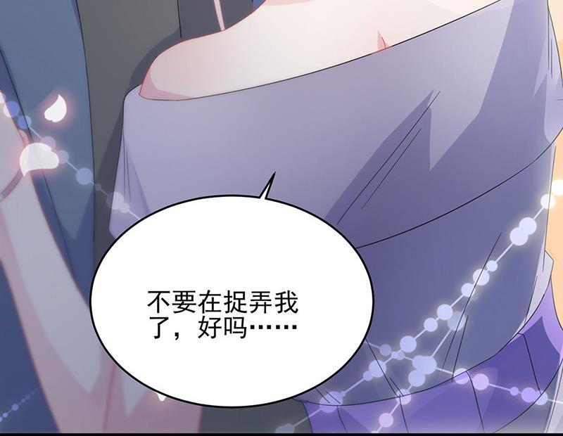 第139话 不要再捉弄我了(1/2)-第140话