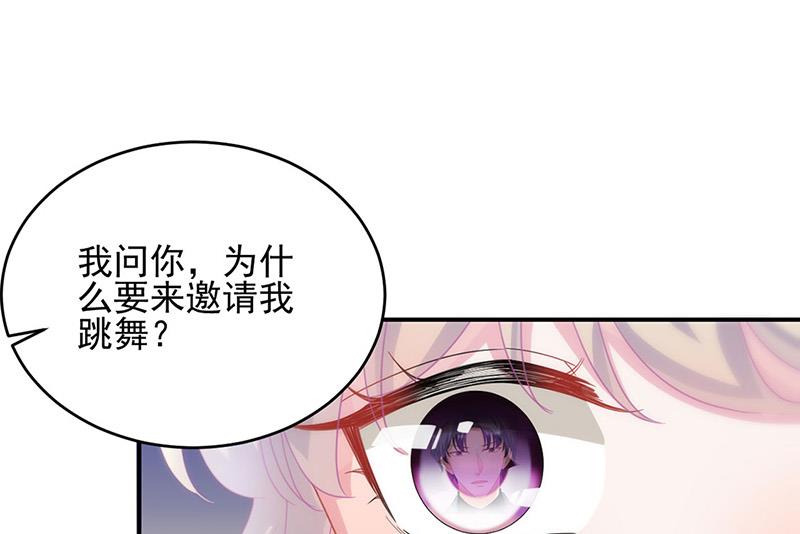 第139话 不要再捉弄我了(1/2)-第140话