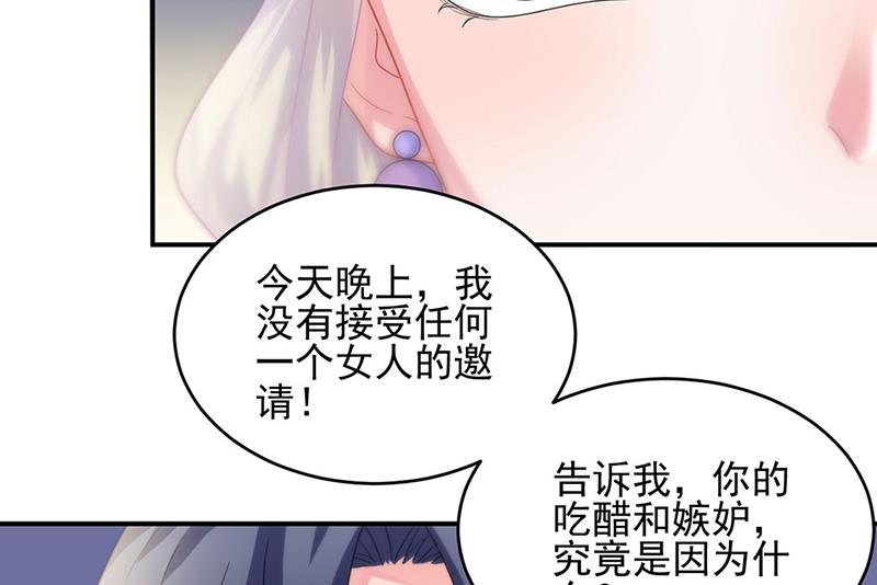 第139话 不要再捉弄我了(1/2)-第140话