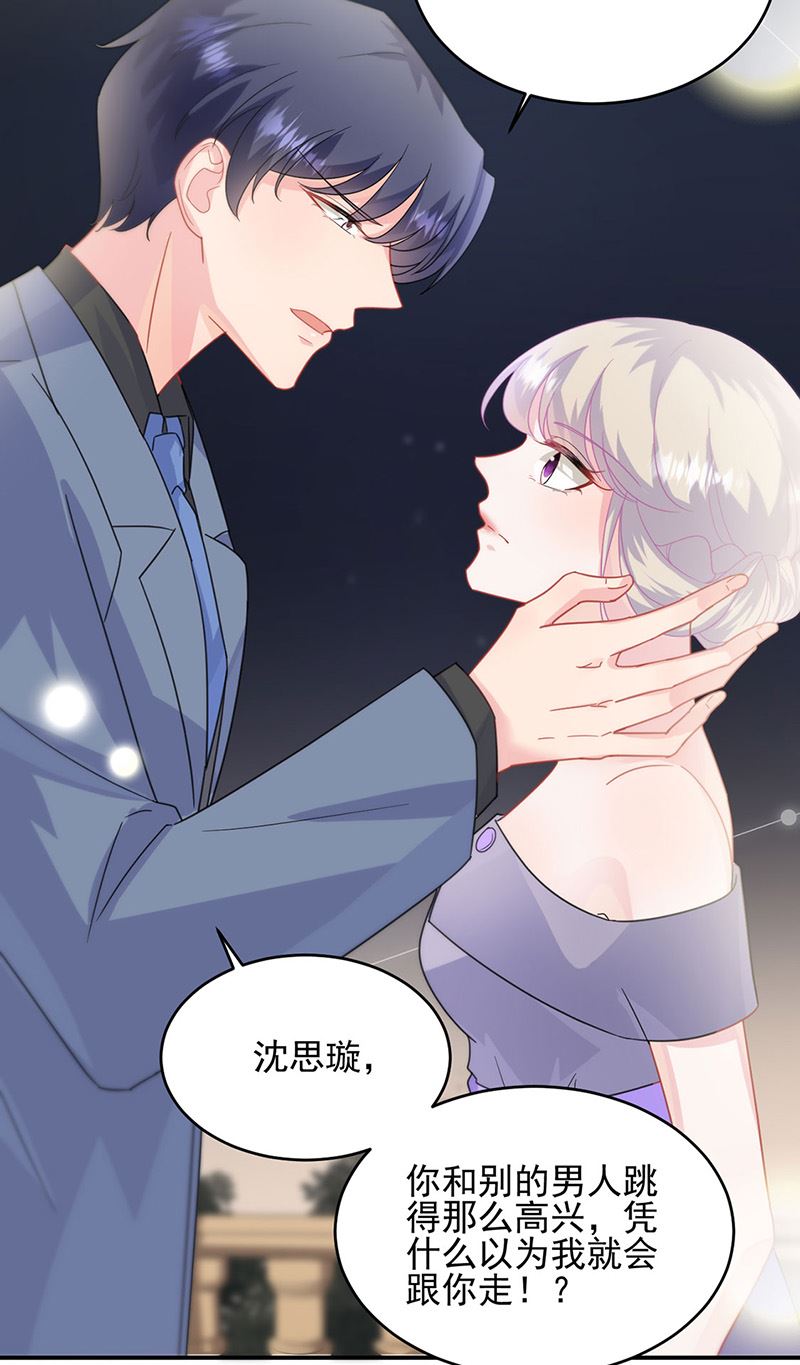 第139话 不要再捉弄我了(1/2)-第140话