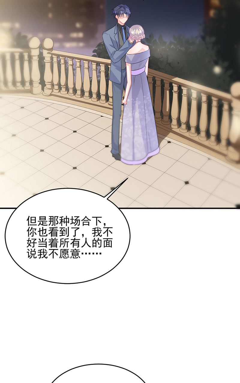 第139话 不要再捉弄我了(1/2)-第140话