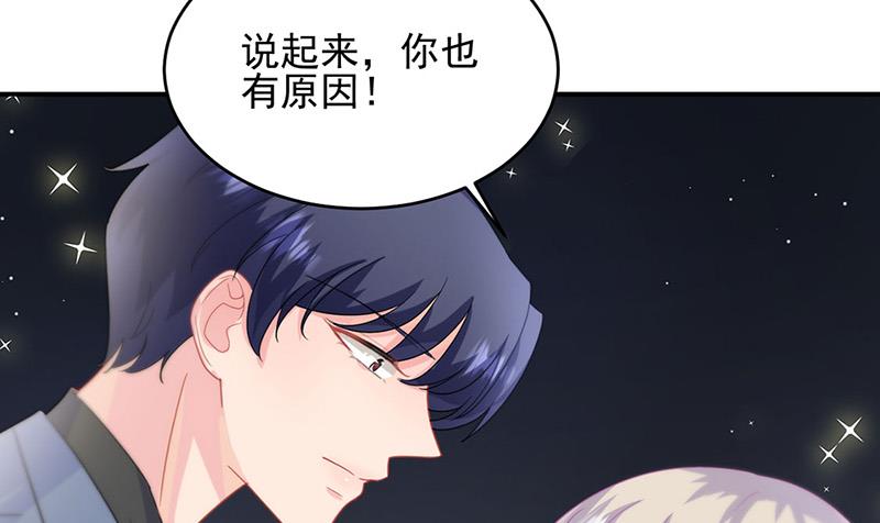 第139话 不要再捉弄我了(1/2)-第140话