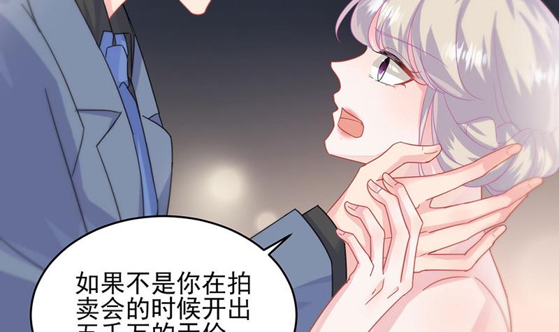 第139话 不要再捉弄我了(1/2)-第140话