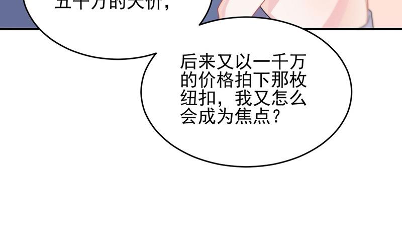 第139话 不要再捉弄我了(1/2)-第140话