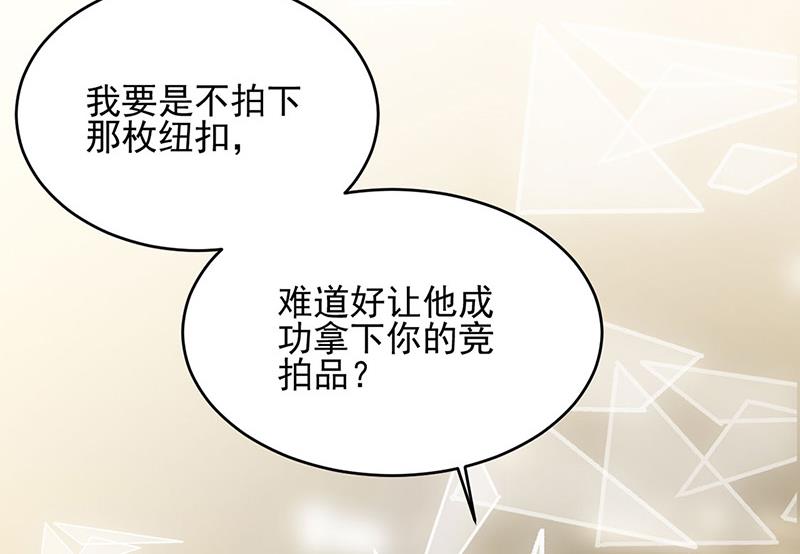第139话 不要再捉弄我了(1/2)-第140话