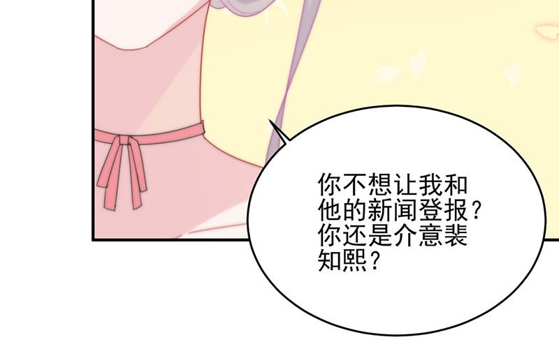 第139话 不要再捉弄我了(1/2)-第140话