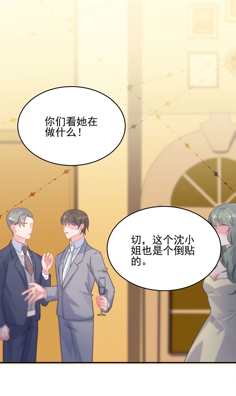 第139话 不要再捉弄我了(1/2)-第140话
