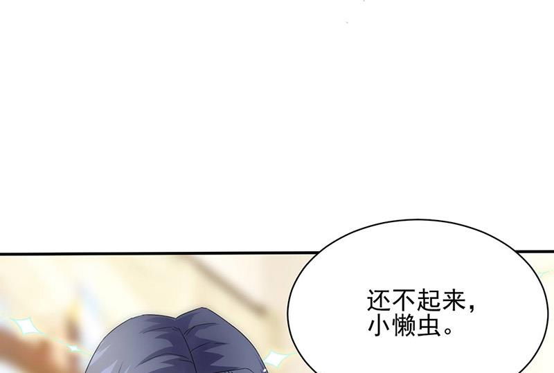 第141话 入住景园(1/2)-第142话