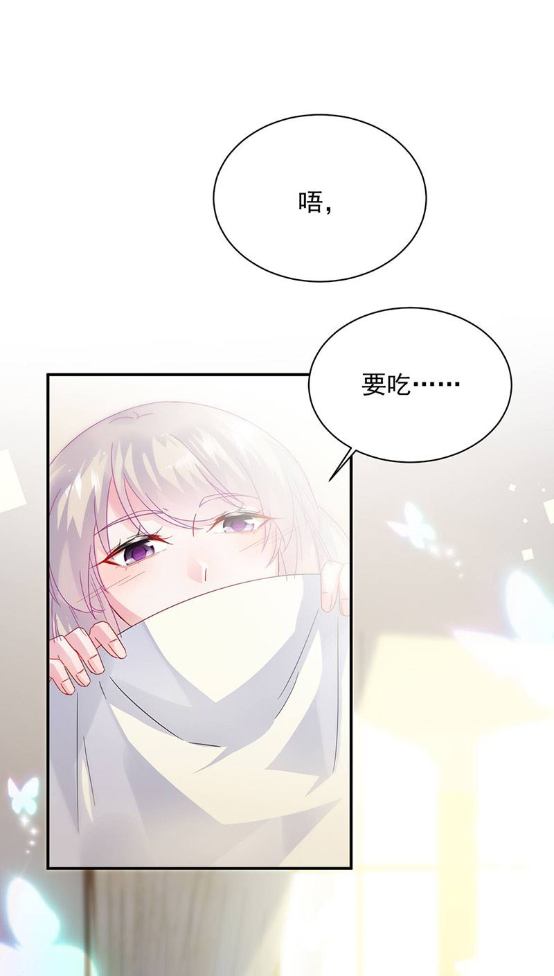第141话 入住景园(1/2)-第142话