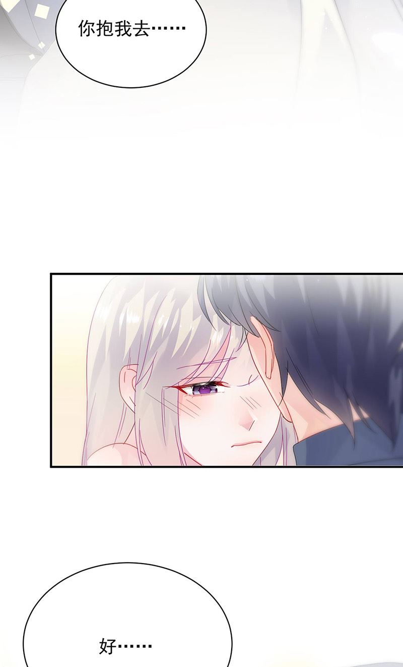 第141话 入住景园(1/2)-第142话