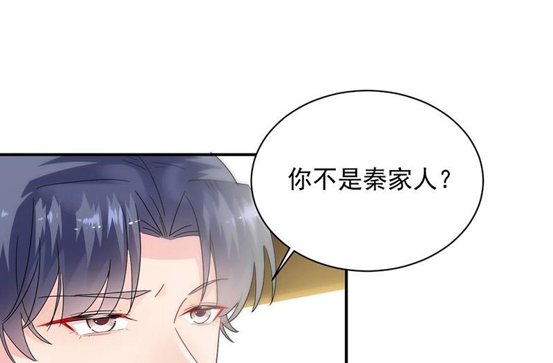 第141话 入住景园(1/2)-第142话