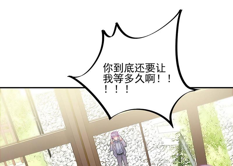 第141话 入住景园(1/2)-第142话