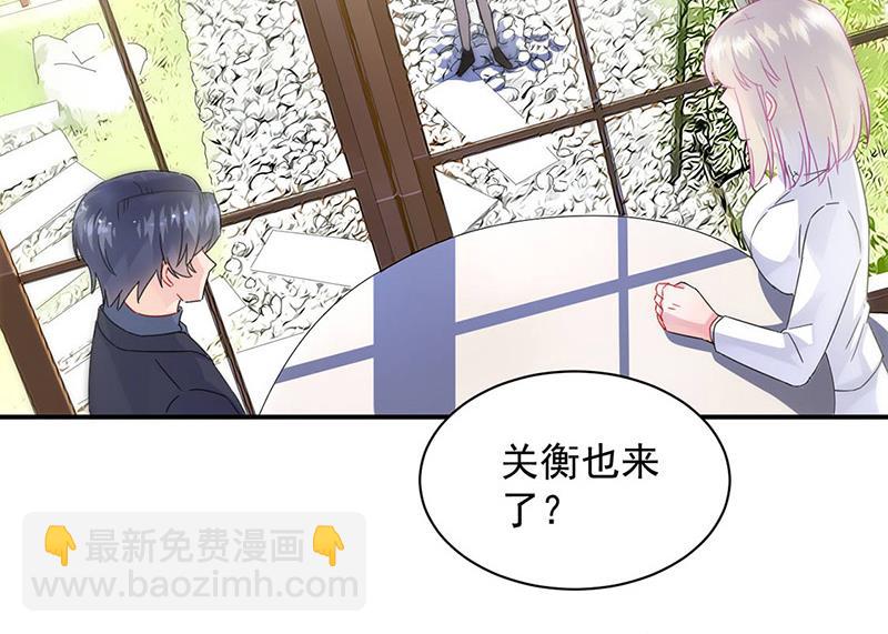 第141话 入住景园(1/2)-第142话
