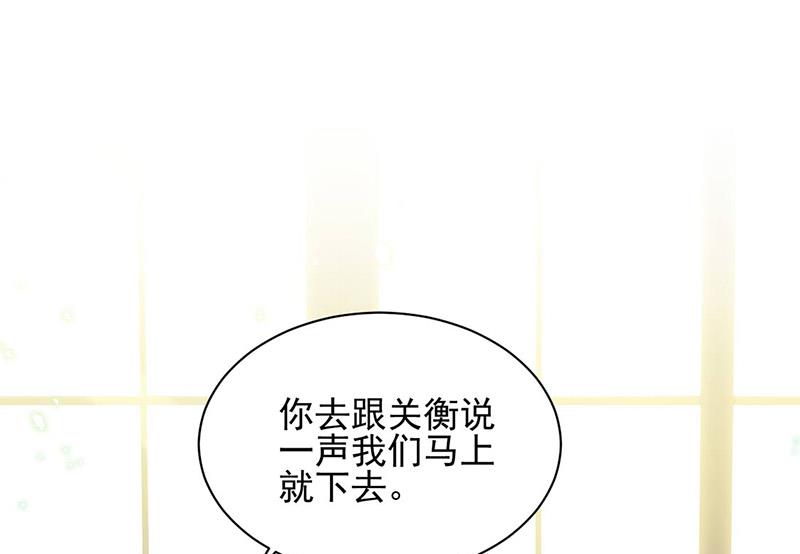 第141话 入住景园(1/2)-第142话
