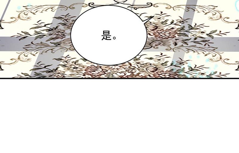 第141话 入住景园(1/2)-第142话