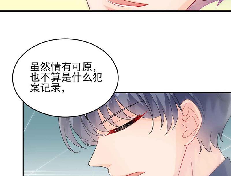 第143话 那个笨女孩儿(1/2)-第144话