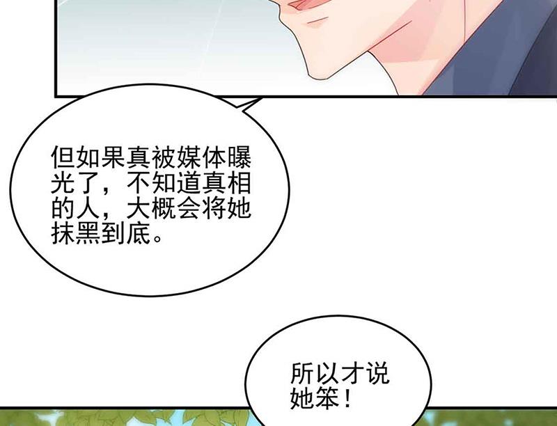 第143话 那个笨女孩儿(1/2)-第144话