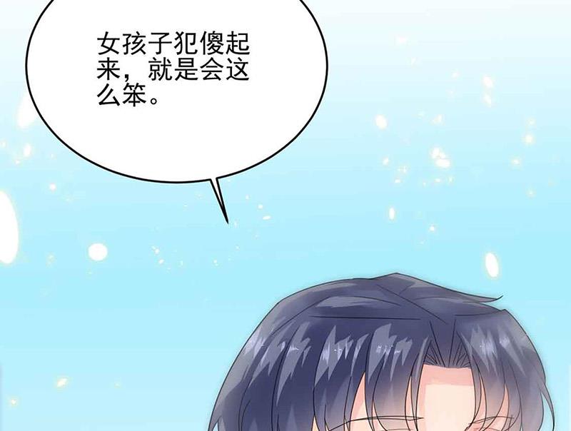 第143话 那个笨女孩儿(1/2)-第144话